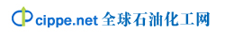 歡迎進(jìn)入全球石油化工網(wǎng)