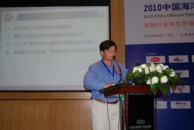 �Ї�����ʯ�Ϳ���˾���̽��O(sh��)������(j��ng)��--��Ԅ�