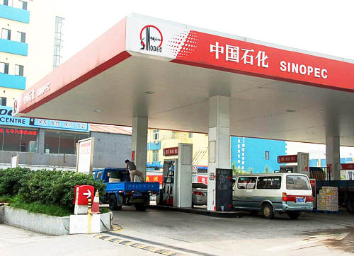 ��ʯ������վ