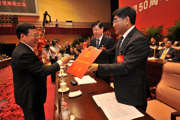 �����������������������C�l���Ї�ʯ���ش�ؕ�I�����������C����