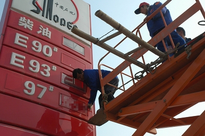 ����ʯ���{�r���ڽ��մ��_